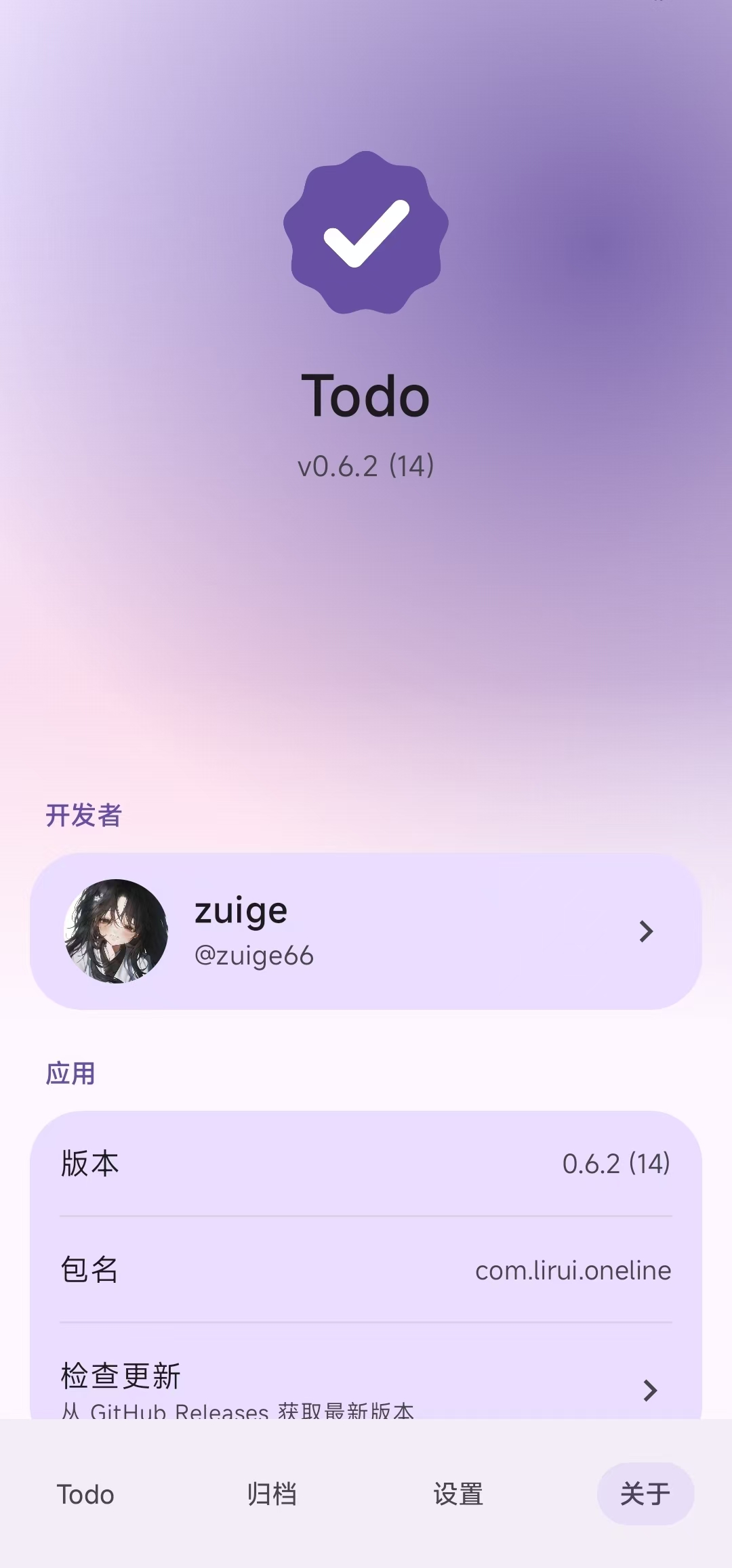关于页面